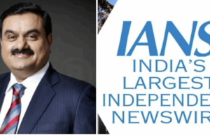 IANS News Agency Is Now 100% Owned By Adani Group