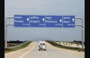 UP Now Has 10,700 Kms Of National Highway: 34% Jump In Last 10 Years!