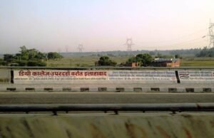 Highway Infrastructure wins ₹155-crore NHAI order for Gujarat fee plaza projects