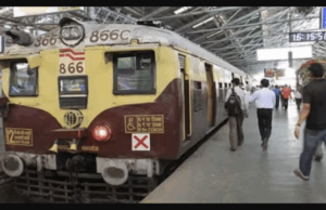Express Trains Banned At Local Station During Peak Hours