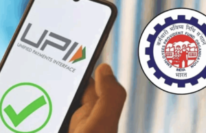 Provident Funds Can Now Withdrawn Via UPI Feature In EPFO App