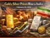 Gold and Silver Prices in India End Higher at Market Close on February 20: Safe-Haven Rally Analysis