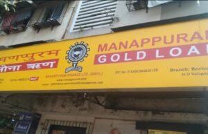 Manappuram Finance gets RBI’s conditional nod for proposed stake sale to Bain Capital